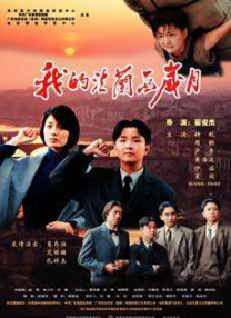 午夜一级大片