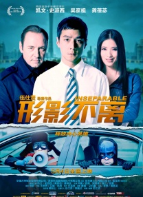 大战黑鬼电影剧情解析
