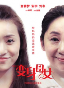 伊人春色视频