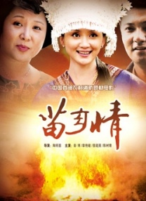 三级全黄在线观看www桃花