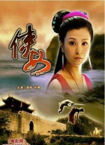 纲手好紧好湿我进去了
