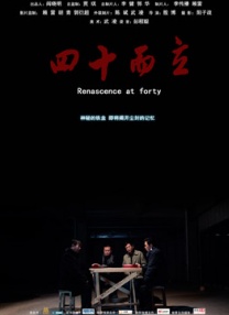 拍摄工作日