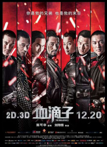 大金电影