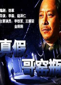 农村老头同性视频