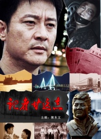 校长妈妈