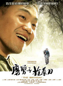 亚洲欧美日韩另类在线一