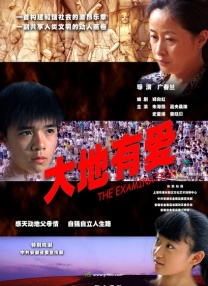中文字幕视频免费在线观看