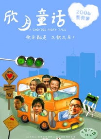 追呼呼的声音