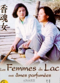 美女踩踏视频