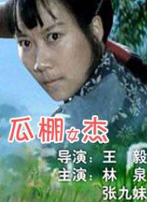 午夜草草