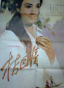 国产成人午夜99999