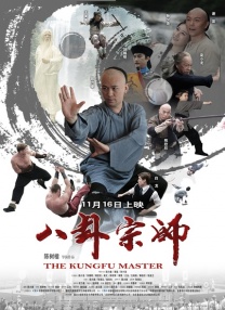 中文字幕第5页