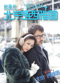 欧美日韩在线观看区一二