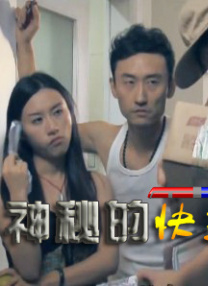 色香婷婷