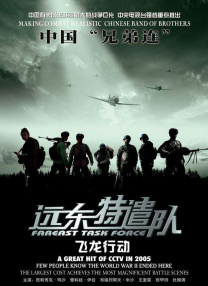 斑爷要h