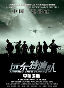 国色天香免费视频www