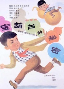 不开玩笑的有夫之妇