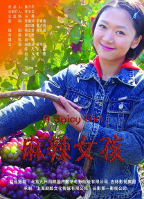 观测人
