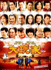 污色软件