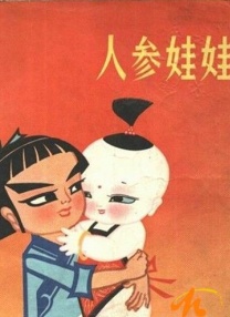 久热久精久品这里在线观看