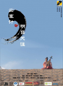 精品国产福利片在线观看
