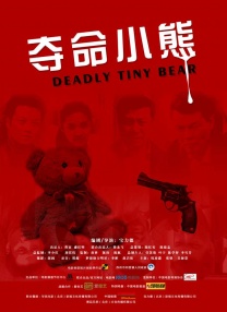代理快点快点