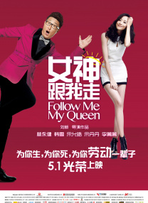 说谎的爱人2