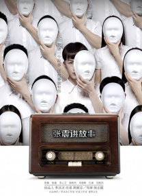 正在播放91大神调教偷偷