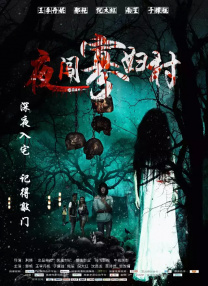 西瓜影视大全