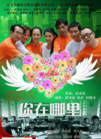 无敌神马琪琪免费播放电视剧观看