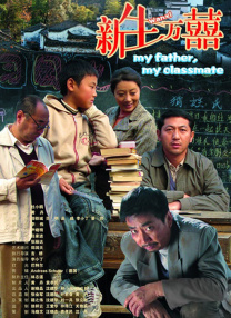 伊人五月天综合
