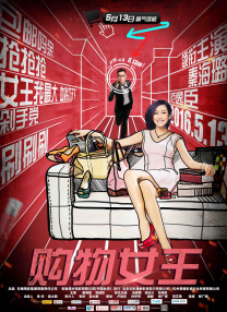 免费人成在线观看播放国产
