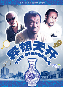 中日韩精品视频在线观看