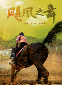 绯闻女孩