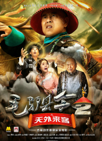徐娘半老风韵犹存