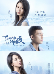 银杏影院今日上映电影