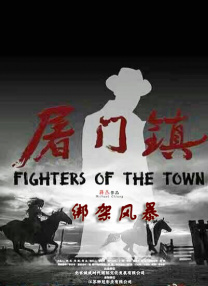 广东事业