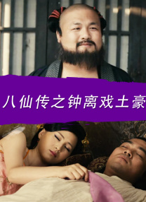 嫉妒的陷阱