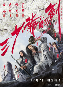 女人的味道
