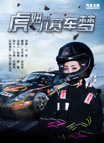 看污软件