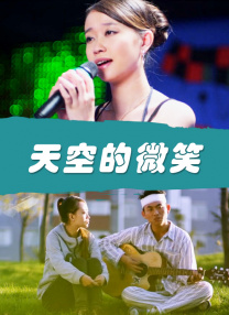 海角视频在线