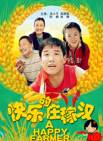 午夜操