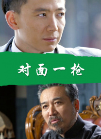 老千2006