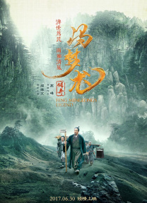 播种欧吉桑免费观看全集