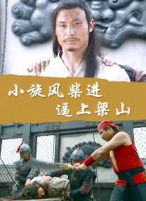 妻子嫉妒丑闻