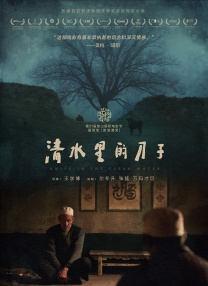 妈妈的男人