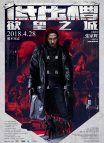 和尚又黑又粗进不去了
