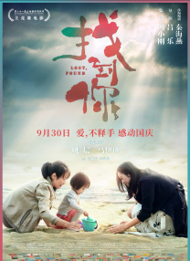 亚洲欧美中文日韩v在线观看
