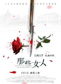 国产伦视频一区二区三区