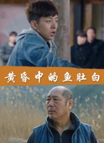 经典传奇夺命寡妇村